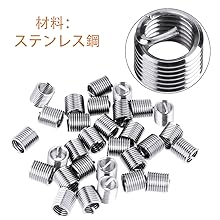 071190 一点限定❗️天然コンクシェルザキラム、貫通穴、14.3＊22.1ミリ Amazon.co.jp: SeonFook ネジ穴補修キット M5 リコイルキット