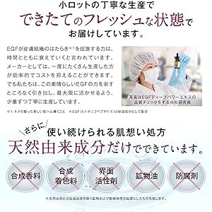 PN L300ml×2・EGF◼︎計3点 PN L300ml×2・EGF◼︎計3点