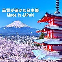 Made in Japan