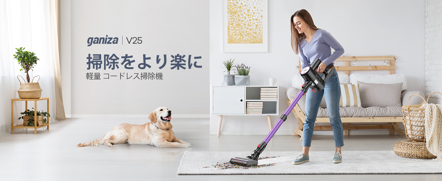 新品 掃除機コードレス40000paGanizaコードレス掃除機サイクロン軽量そ Amazon | コードレス掃除機 Ganiza 40000pa超強力吸引 掃除機