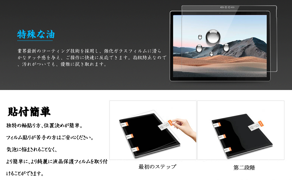 Microsoft Surface Book 3/2 ガラスフィルム Microsoft Surface Book 3/2 ガラスフィルム Amazon