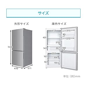 Amazon.co.jp: MAXZEN 冷蔵庫 117L 一人暮らし 2ドア コンパクト