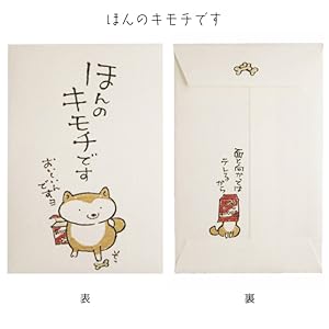 犬神家 ポチ袋 5枚セット 500円です お正月 お年玉 犬神家 ポチ袋 5枚セット 500円です お正月 お年玉