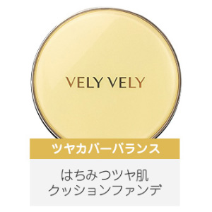はちみつツヤ肌クッションファンデ
