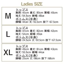 [エンプティオ] スポーツウエア セットアップ 上下セット レディース