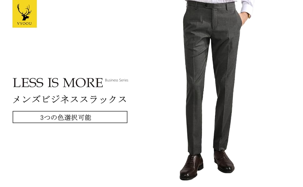 Vyoou メンズ スラックス ビジネス スーツパンツ ノータック 通勤 ロングパンツ 販売期間 限定のお得なタイムセール フォーマル 仕事着 就職 スーツ 光滑 秋 冬 夏 ウォッシャブル 美脚 防シワ オールシーズン 春 スリム Vyoou メンズ スラックス ビジネス スーツパンツ ノータック 通勤 ロングパンツ 販売期間 限定のお得なタイムセール フォーマル 仕事着 就職 スーツ 光滑 秋 冬 夏 ウォッシャブル 美脚 防シワ オールシーズン 春 スリム