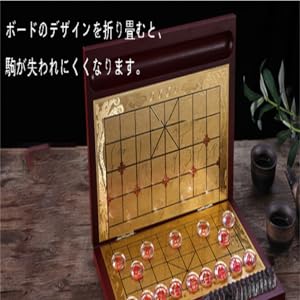 中国チェスセット　清朝様式　チェス盤 8dc9d6fc-c7ac-420f-8011-