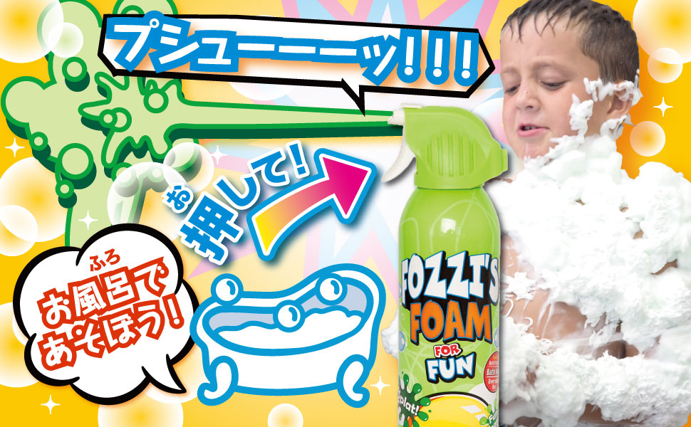 Amazon.co.jp: FOZZI'S フォジーズ フォーミングボディソープ 泡