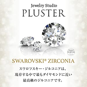 スワロフスキー