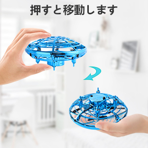 飛行ドローン