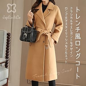 おしゃれ カラー ビジネス オオキイ おおきい 大きい ゆったり ルーム