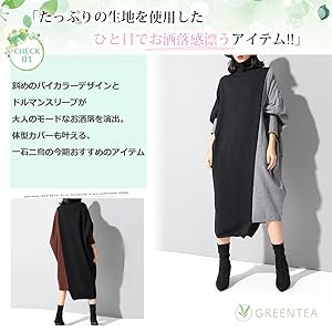 モコモコアウター プラットフォーム イブニングドレス ペンシルスカート 七分袖ワンピース ローヒールブーツ 疲れないシューズ 7分袖tレディース m