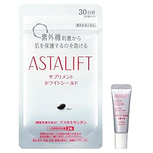 Amazon アスタリフト Fujifilm サプリメント ホワイトシールド 公式店限定 30日分60粒 Uvクリア美容液ミニおまけ付 アスタキサンチン 機能性表示食品 Astalift アスタキサンチン