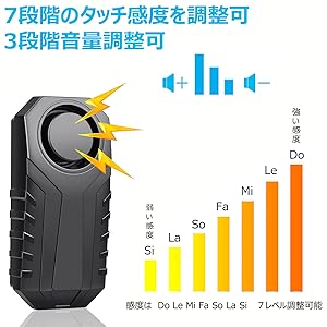 安里★プロフ必読!! 他の方はご遠慮下さい Amazon | 3段音量調節可能 バイク防犯アラーム,自転車防犯ブザー
