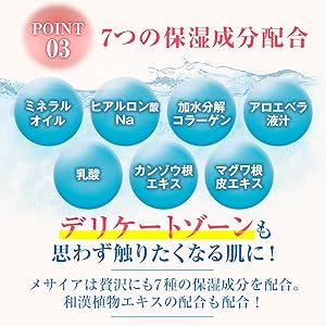 メサイア