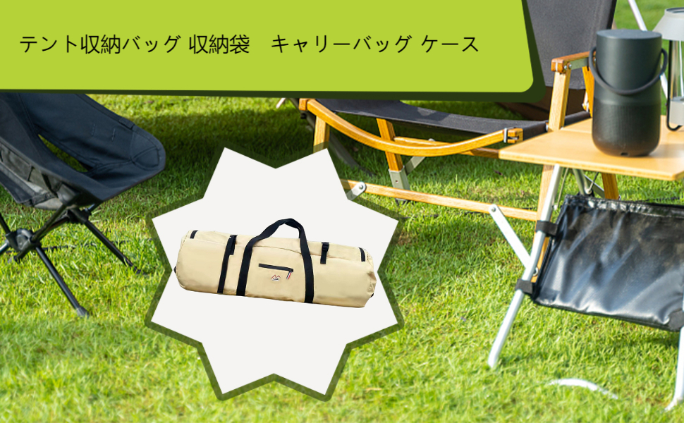  peak キャンプテント 収納バッグ付き ワンタッチテント 収納バッグ付 大型 アウトドア キャンプ用