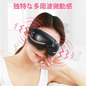 振動