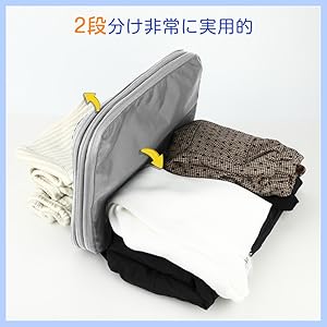 2段分け非常に実用的