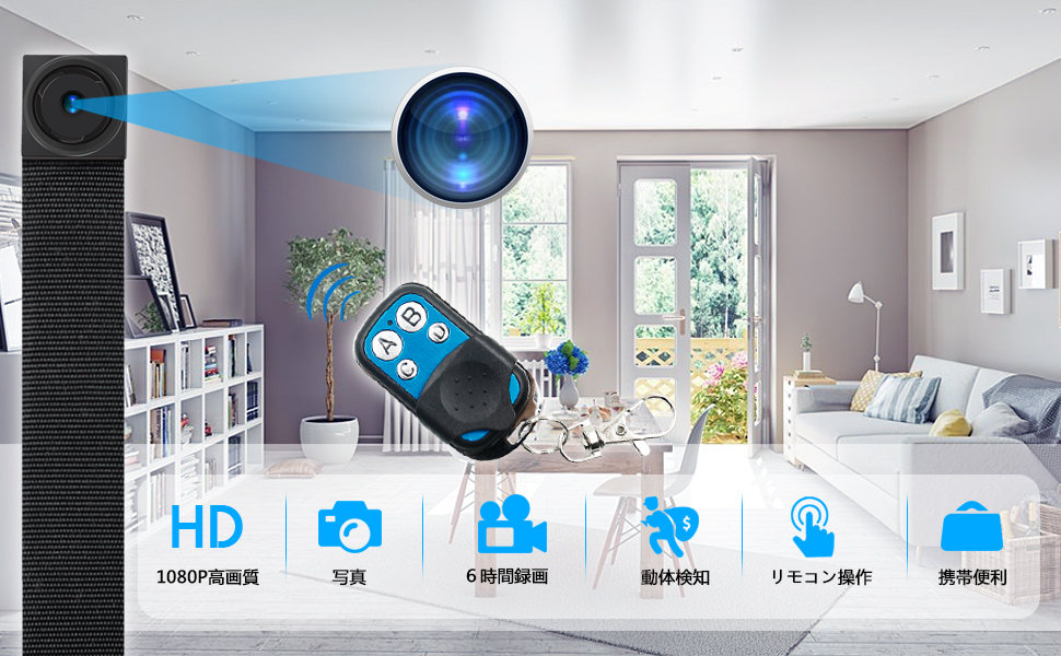 小型カメラ　T186 Amazon.co.jp: 小型カメラ隠しカメラ 超小型カメラ T186 128GB