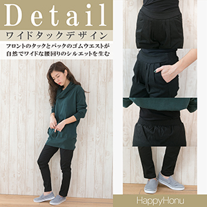 タックパンツ