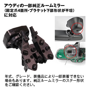 Amazon | MAXWIN 取付ステー ドライブレコーダー デジタル