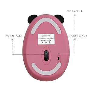 Amazon 2 4ghzワイヤレスマウス 無線マウス 可愛いパンダ型 コンパクトマウスコードレス 静音 充電式 光学式 3ボタン エルゴノミクスマウス かわいい動物のパンダの形 キャラクター 小型 Pc ノートパソコン コンピュータ用 ピンク Elec Kingdom マウス 通販 Amazon 2 4ghzワイヤレスマウス 無線マウス 可愛いパンダ型 コンパクトマウスコードレス 静音 充電式 光学式 3ボタン エルゴノミクスマウス かわいい動物のパンダの形 キャラクター 小型 Pc ノートパソコン コンピュータ用 ピンク Elec Kingdom マウス 通販