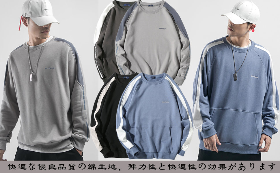 Amazon Fuarts トレーナー メンズ 大きいサイズ 長袖 男女兼用 プル