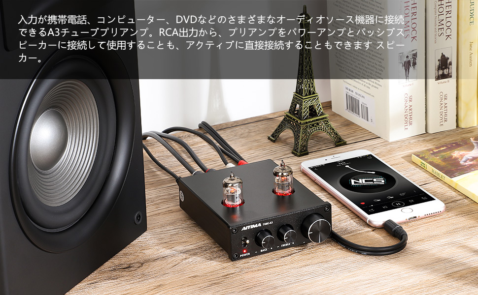 Amazon.co.jp: AIYIMA TUBE-A3 6J1 （6k4)TUBEプリアンプ胆