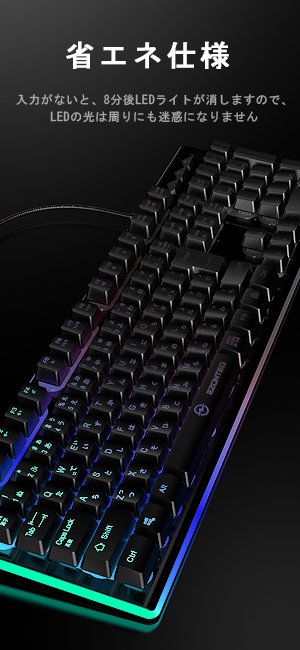 Amazon | ゲーミングキーボード RGB1680万色 8種類LED色変え 3つ
