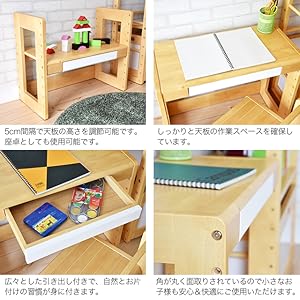 Amazon.co.jp: Kidzoo(キッズー) スタディーセット ナチュラル