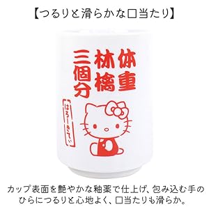 Amazon.co.jp: ティーズファクトリー サンリオ ハローキティ