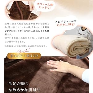 Amazon｜西川株式会社 2枚合わせ 毛布 シングルロング 150×210cm