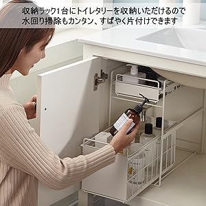 Amazon.co.jp: シンク下収納 シンク下スライドラック2段 幅27cm