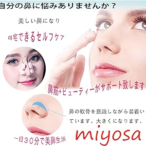 小鼻 Amazon.co.jp: 鼻セレブ 鼻プチ ノーズクリップ 鼻 鼻クリップ