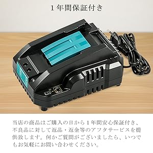 Amazon | Mrupoo マキタ DC18RC 充電器 3.5A マキタ 14.4～18V