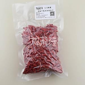 XLSEAFOOD GOJI