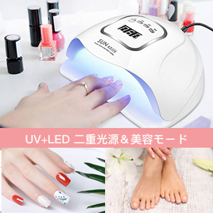 ネイルドライヤー