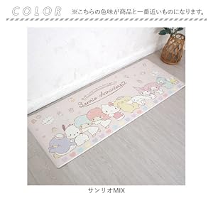 真夜中のメロクロ 真夜中のメロクロ（マイメロディ） - LINE 着せかえ | LINE STORE