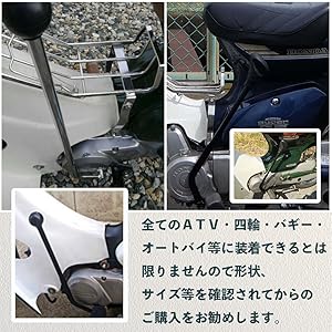 ビール タップハンドル ジョッキーシフト スーパーカブ ムーンアイズ