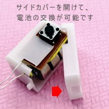 LEDライト