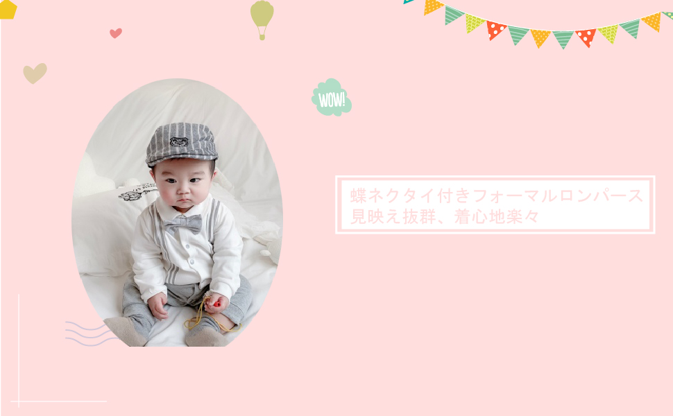 Amazon Co Jp Unimor ベビー フォーマル ロンパース 長袖 蝶ネクタイ付き 紳士風 出産祝い 結婚式 誕生日 お宮参り 写真撮影 お食い初め お宮参り 服 ファッション小物