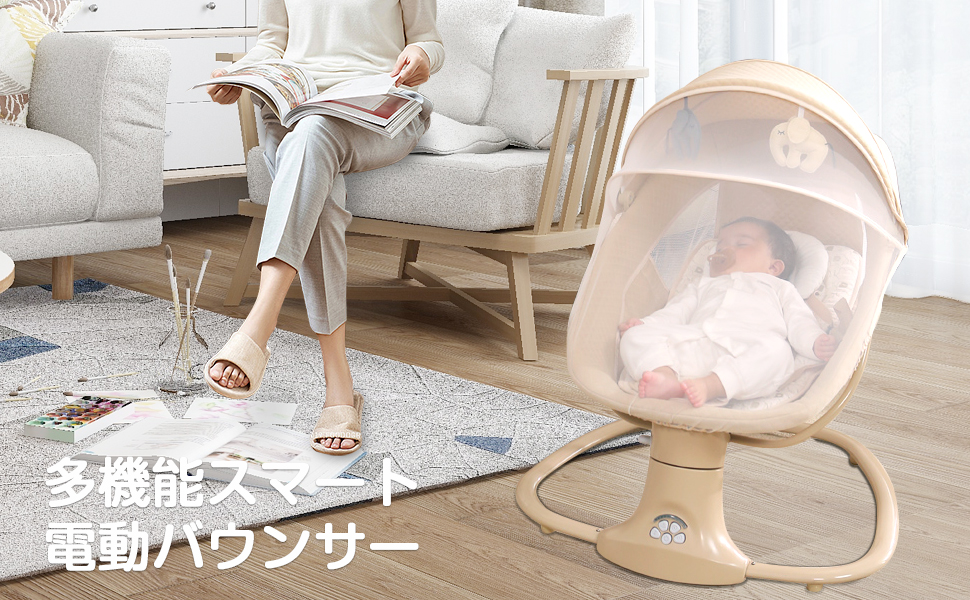 Amazon Feemomメロディー内蔵電動スイング 電動バウンサー ベビーラック スウィング ロッキングチェア 枕付き リクライニング機能 0か月 3歳 おもちゃ付き シンプル カーキー バウンサー ベビー マタニティ 通販