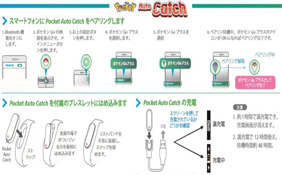 13 ポケットモンスターブラック2 説明書のみ 同梱可 評価b 新着商品 13 ポケットモンスターブラック2 説明書のみ 同梱可 評価b 新着商品