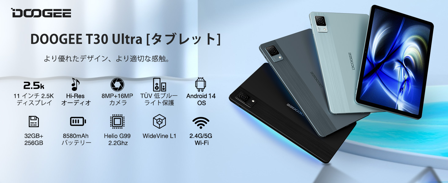 ❤️1品限り❤️DOOGEE T30E タブレット 11インチ Android 14 Amazon.co.jp: 【Android 14 タブレット 11インチ】DOOGEE T30