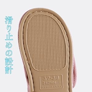 滑り止が抜群