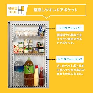 Amazon.co.jp: MAXZEN 冷蔵庫 157L 大容量 2ドア 新生活