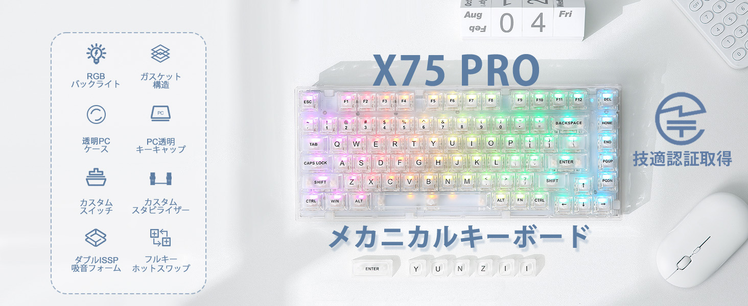 G Pro YUNZII クリスタルアイス軸 SteelSeriesマウスパッド G Pro YUNZII クリスタルアイス軸 SteelSeriesマウスパッド