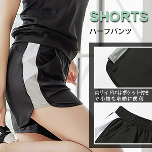 Sportswear
