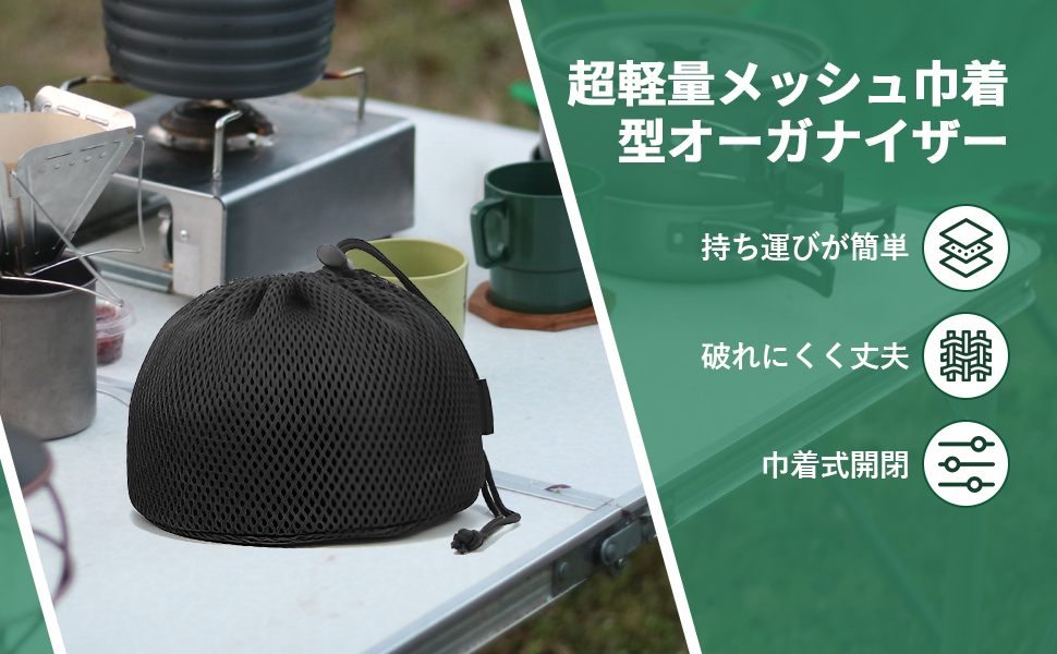 PORTER 迷彩巾着袋 メッシュポケット付き PORTER、巾着モチーフの2WAYバッグ「BALLOONSAC MESH