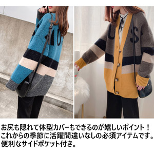 Cardigan, Body Coverage, Side Pockets, Pockets